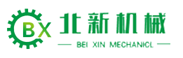 佳木斯市北新機(jī)械制造有限公司